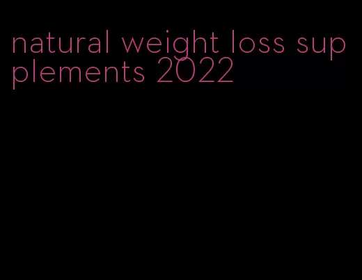 natural weight loss supplements 2022