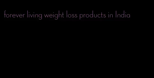 forever living weight loss products in India