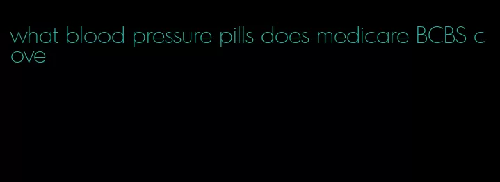 what blood pressure pills does medicare BCBS cove