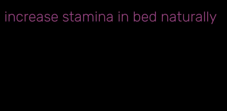 increase stamina in bed naturally
