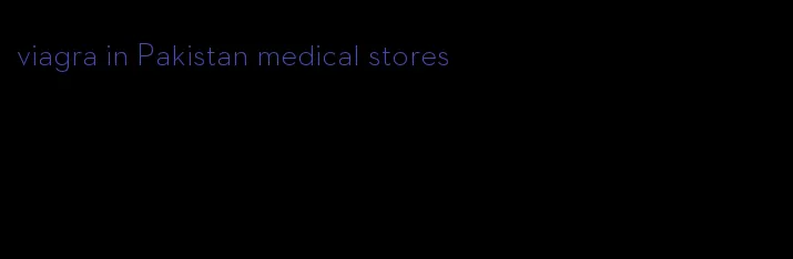 viagra in Pakistan medical stores