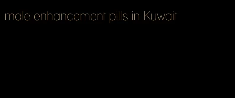 male enhancement pills in Kuwait