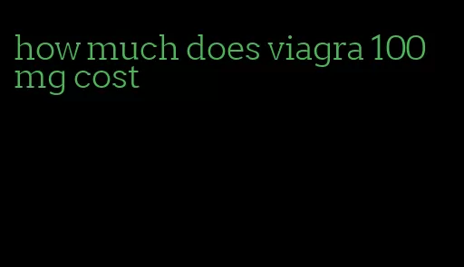 how much does viagra 100 mg cost