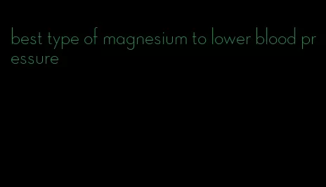 best type of magnesium to lower blood pressure