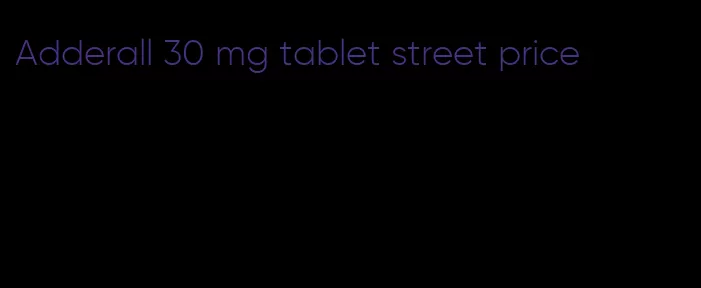 Adderall 30 mg tablet street price