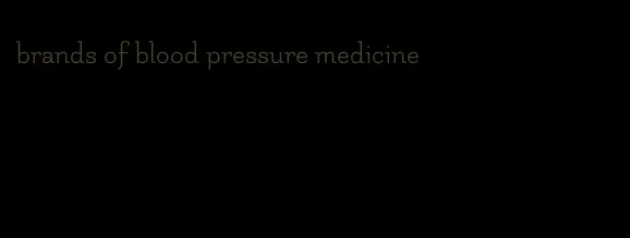 brands of blood pressure medicine