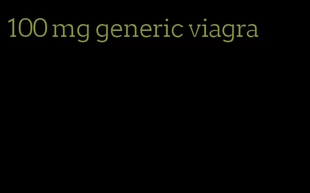 100 mg generic viagra