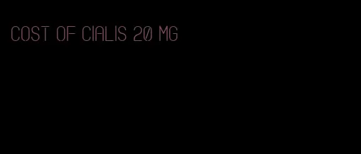 cost of Cialis 20 mg