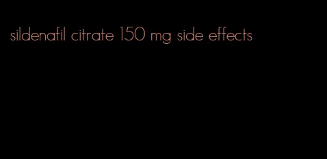 sildenafil citrate 150 mg side effects