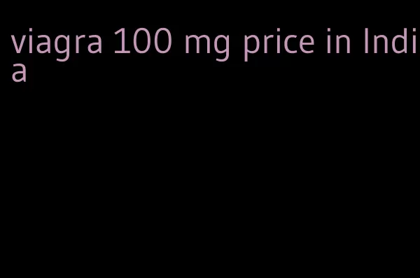 viagra 100 mg price in India