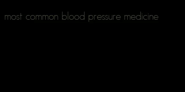 most common blood pressure medicine