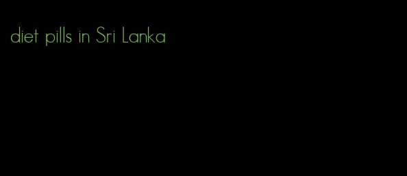 diet pills in Sri Lanka