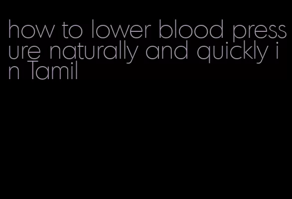 how to lower blood pressure naturally and quickly in Tamil