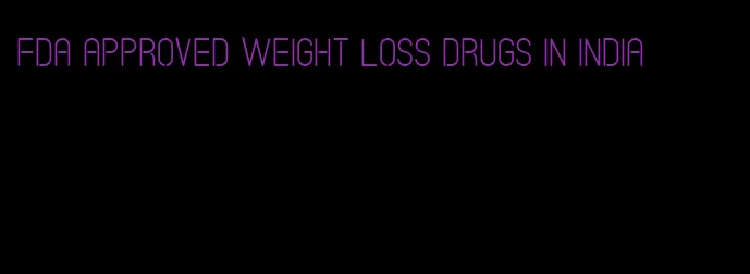 FDA approved weight loss drugs in India