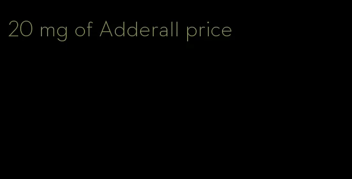 20 mg of Adderall price