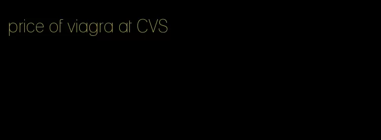 price of viagra at CVS