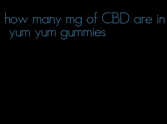 how many mg of CBD are in yum yum gummies