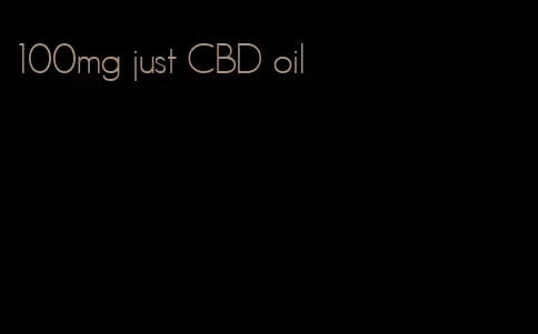 100mg just CBD oil