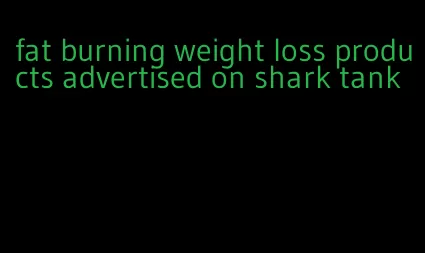 fat burning weight loss products advertised on shark tank