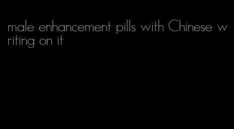male enhancement pills with Chinese writing on it