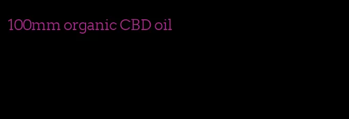 100mm organic CBD oil