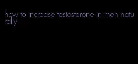 how to increase testosterone in men naturally