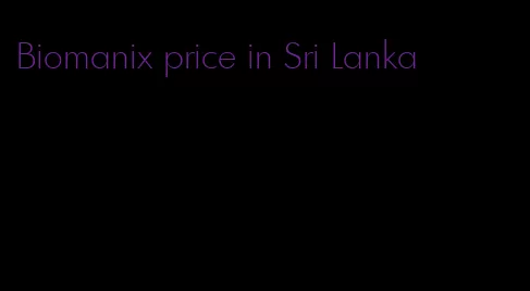 Biomanix price in Sri Lanka