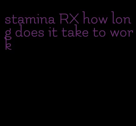 stamina RX how long does it take to work