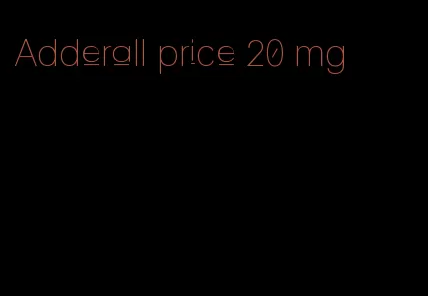 Adderall price 20 mg