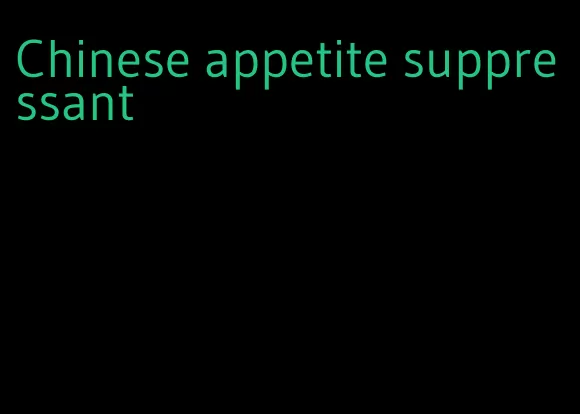 Chinese appetite suppressant
