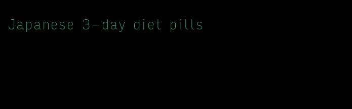 Japanese 3-day diet pills