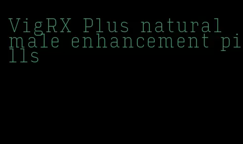 VigRX Plus natural male enhancement pills