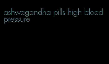 ashwagandha pills high blood pressure