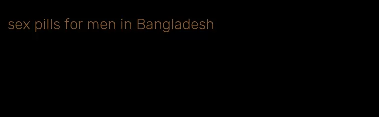 sex pills for men in Bangladesh