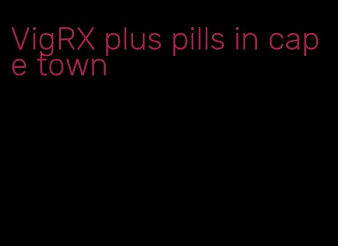 VigRX plus pills in cape town