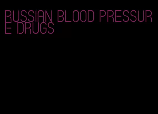 Russian blood pressure drugs