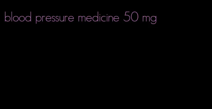blood pressure medicine 50 mg