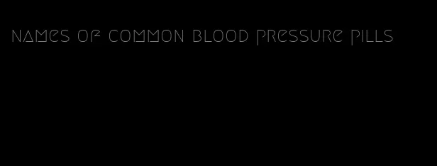 names of common blood pressure pills
