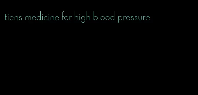 tiens medicine for high blood pressure
