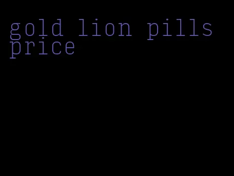 gold lion pills price