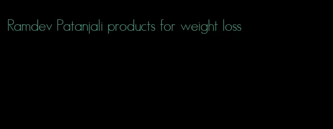 Ramdev Patanjali products for weight loss