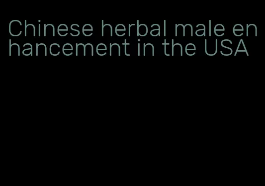 Chinese herbal male enhancement in the USA