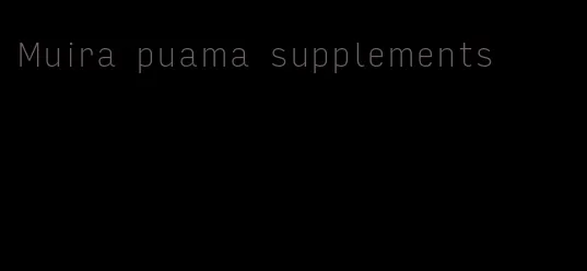 Muira puama supplements