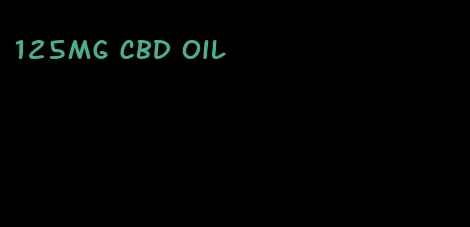 125mg CBD oil