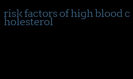 risk factors of high blood cholesterol