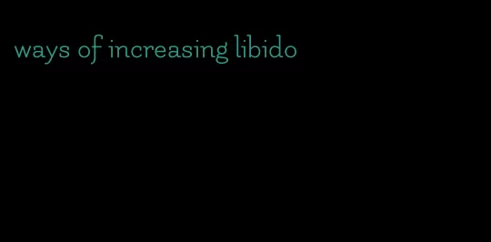 ways of increasing libido