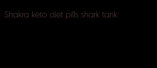 Shakra keto diet pills shark tank