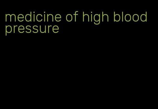 medicine of high blood pressure