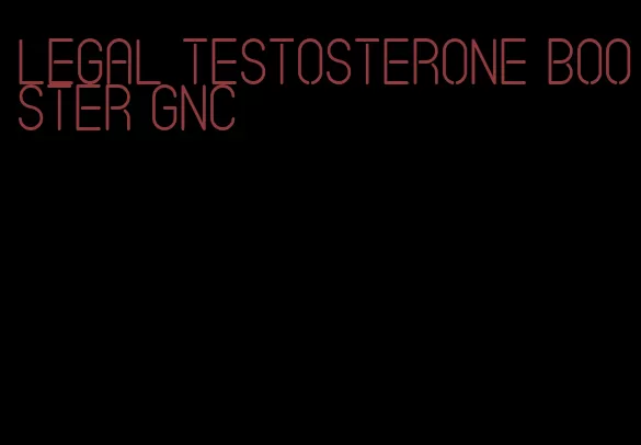 legal testosterone booster GNC