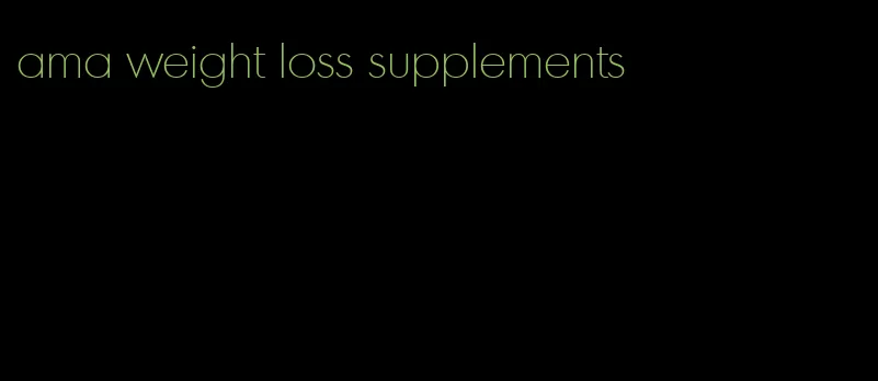 ama weight loss supplements